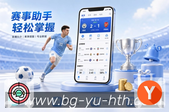 赛后数据汇总