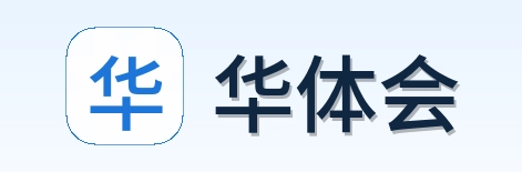 华体会 Logo